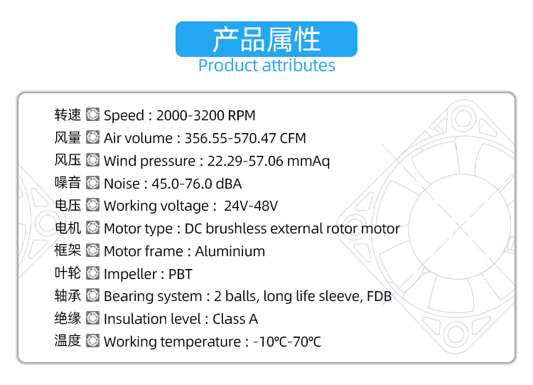 直流220離心風(fēng)機(jī)3.jpg